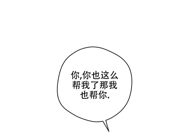 第58话8