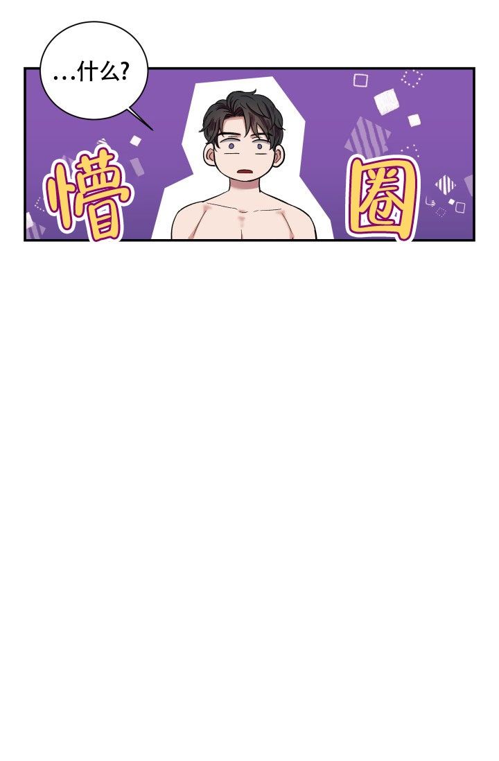 第3话15