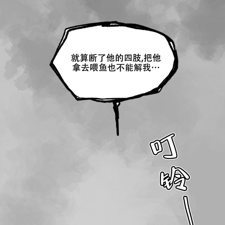 第3话44