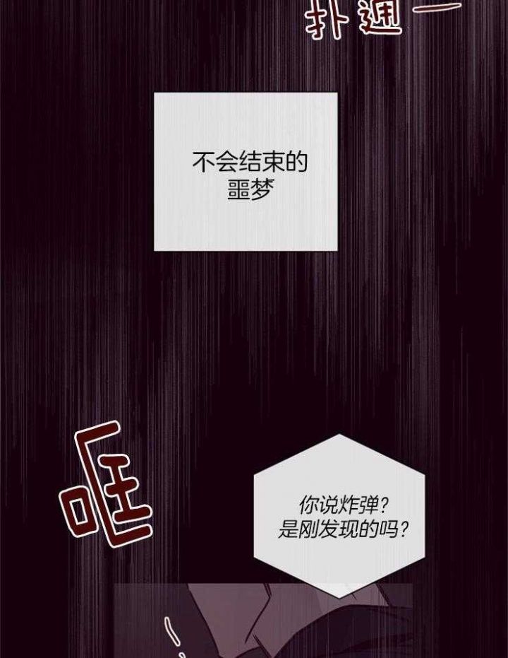 第23话20