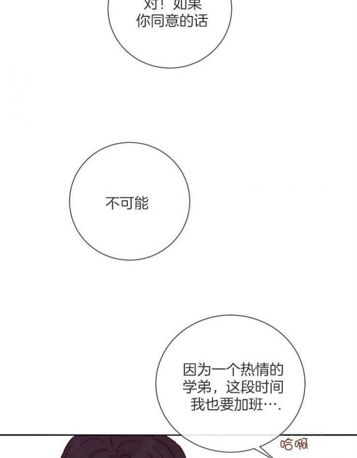 第38话18