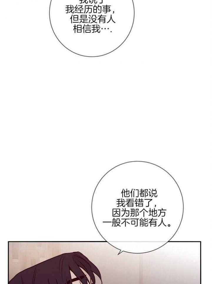 第44话30