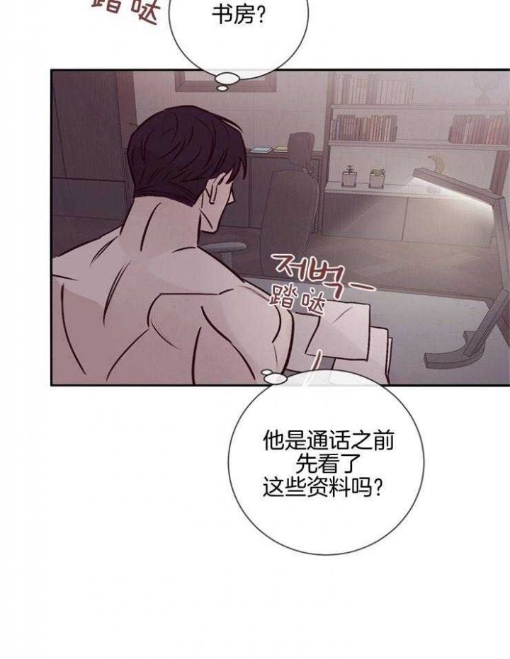 第45话31