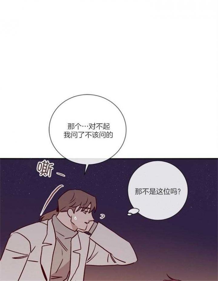 第48话35