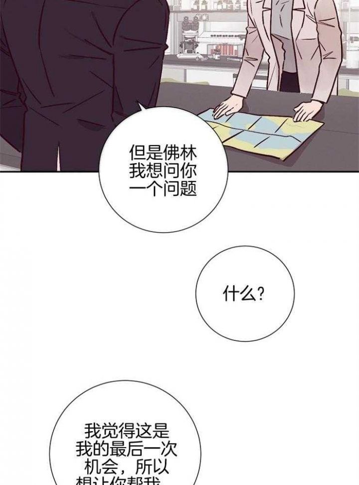 第51话16