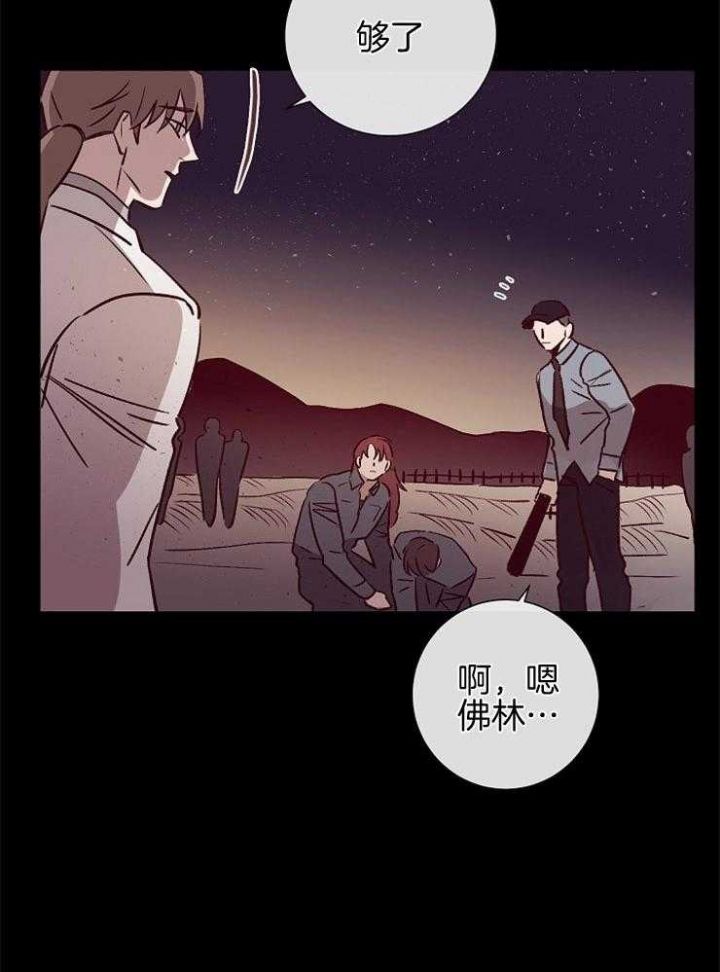 第51话24