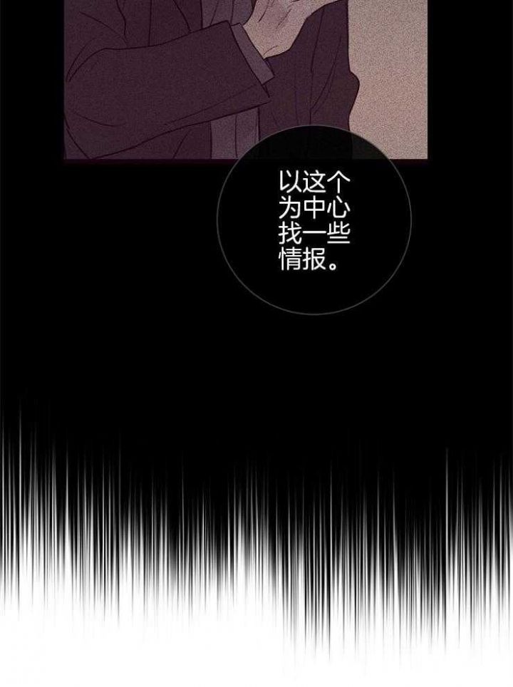 第53话13