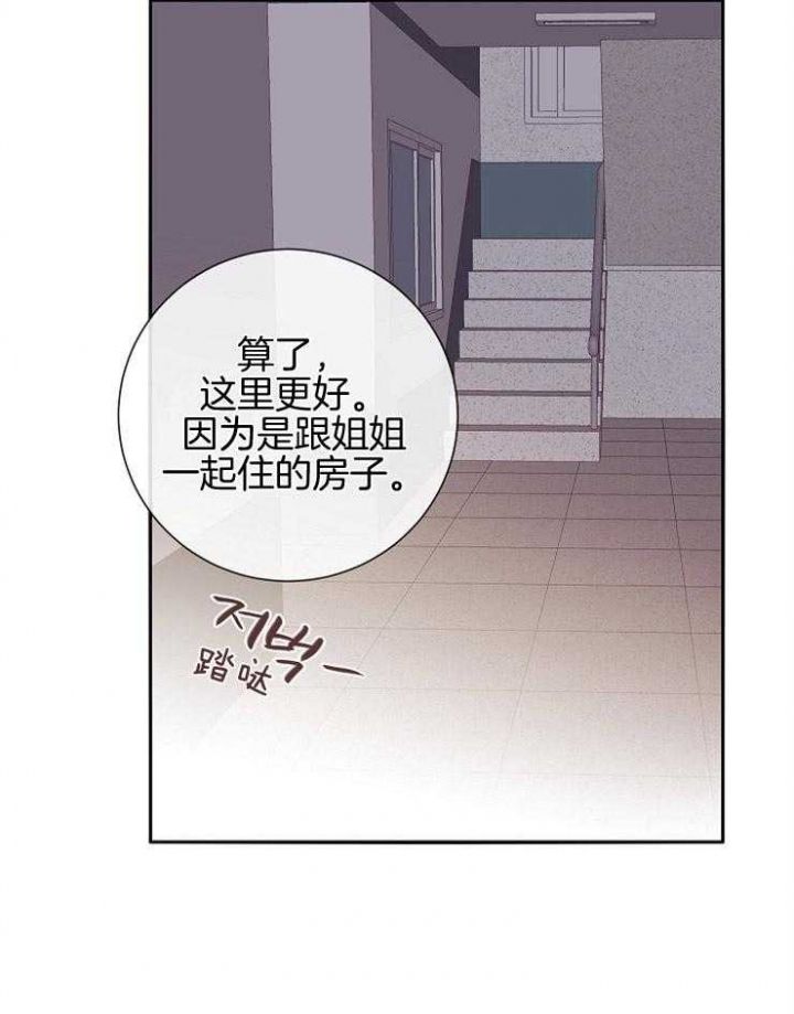 第54话16