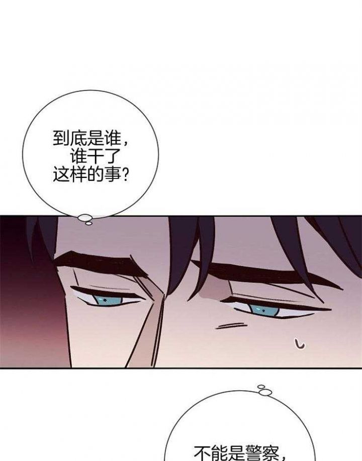 第54话29