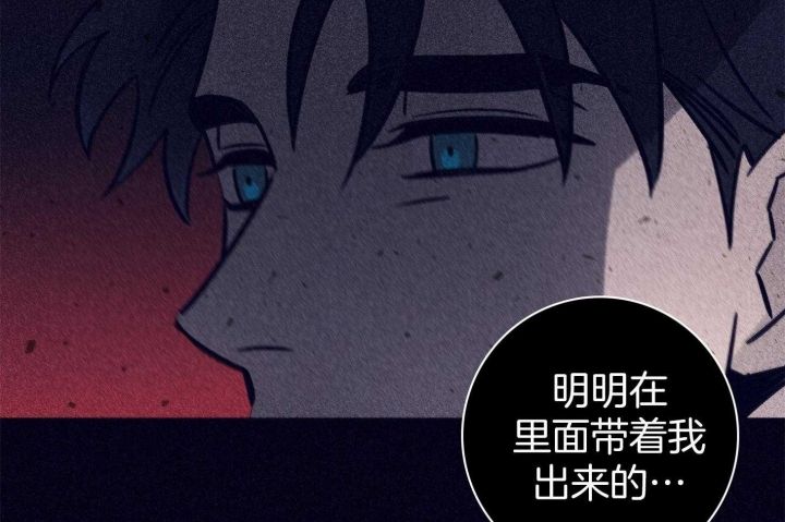 第71话21