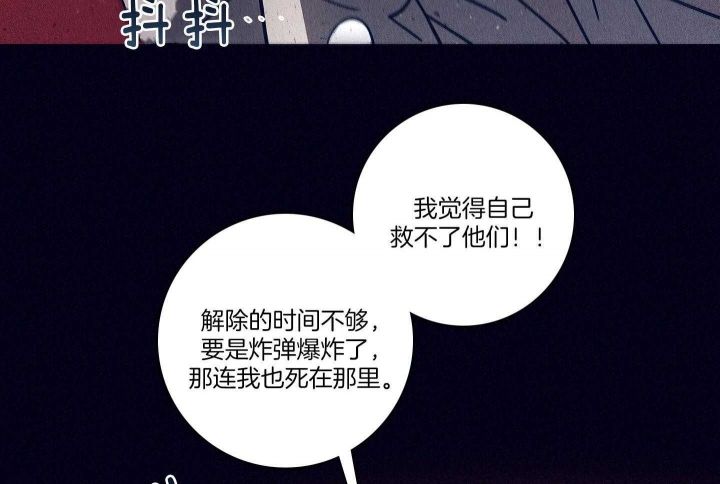 第85话37