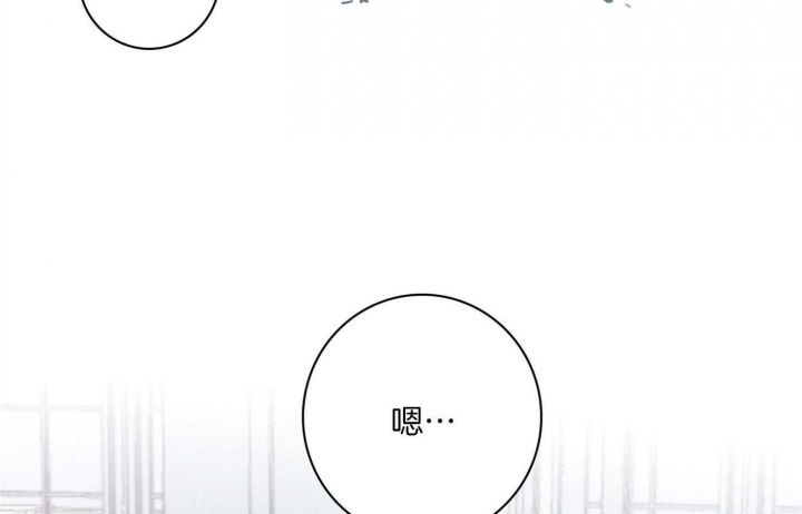 第90话16