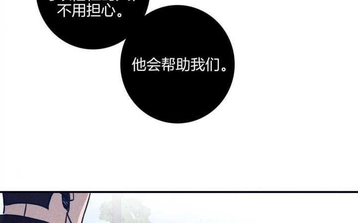 第90话36