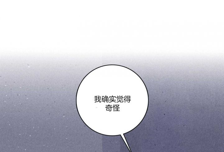 第97话18