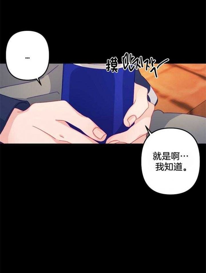 第26话2