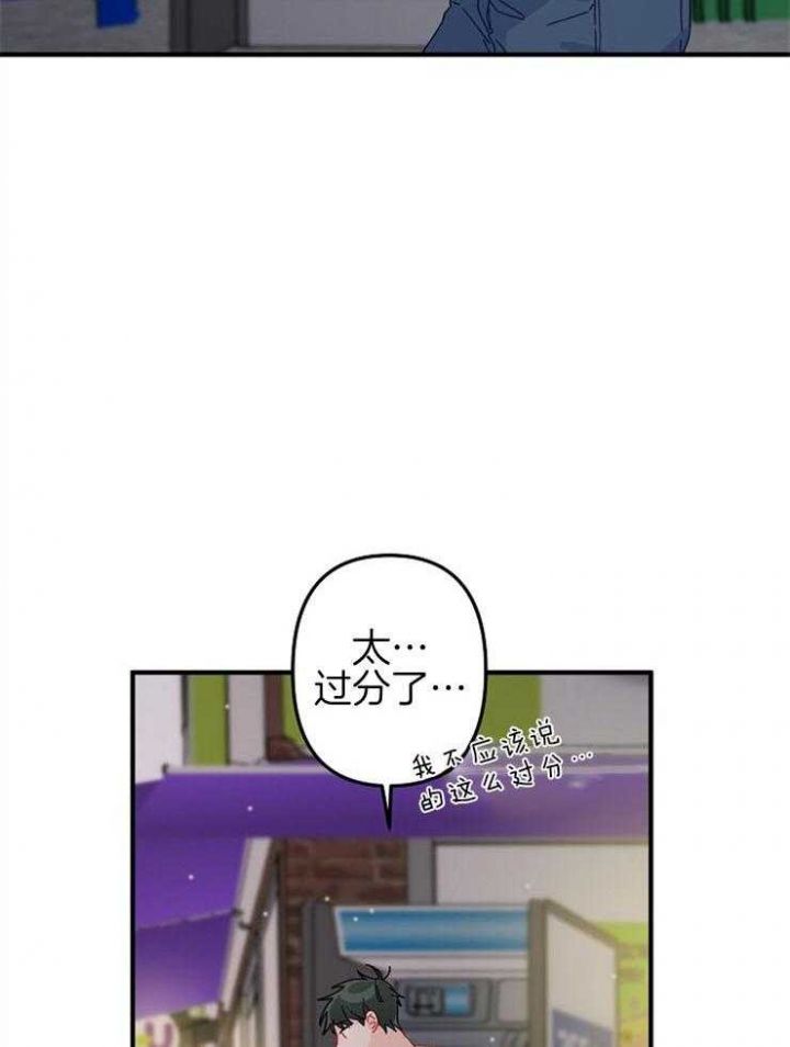 第36话23