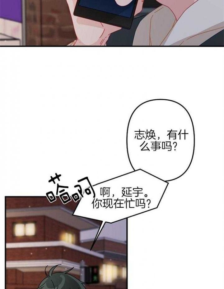 第37话3