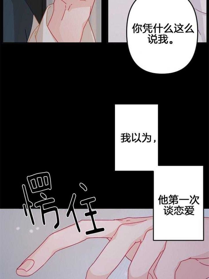 第39话32