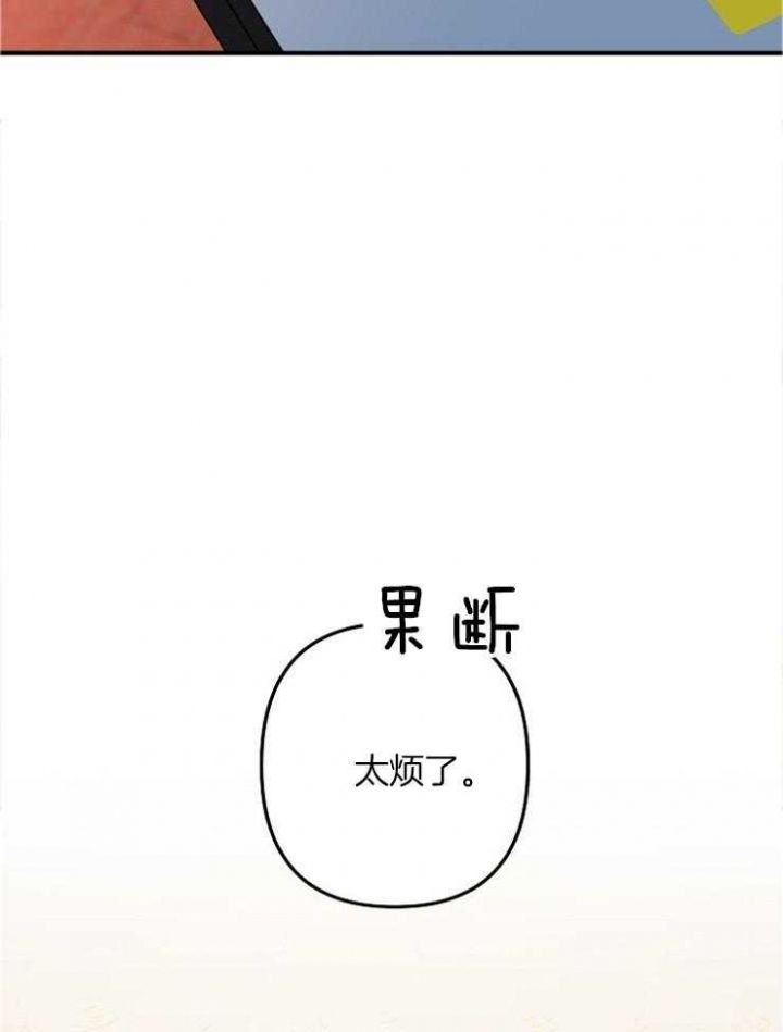 第49话30