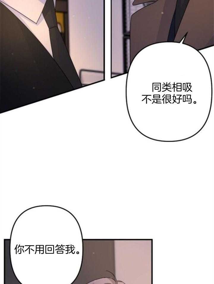 第61话10