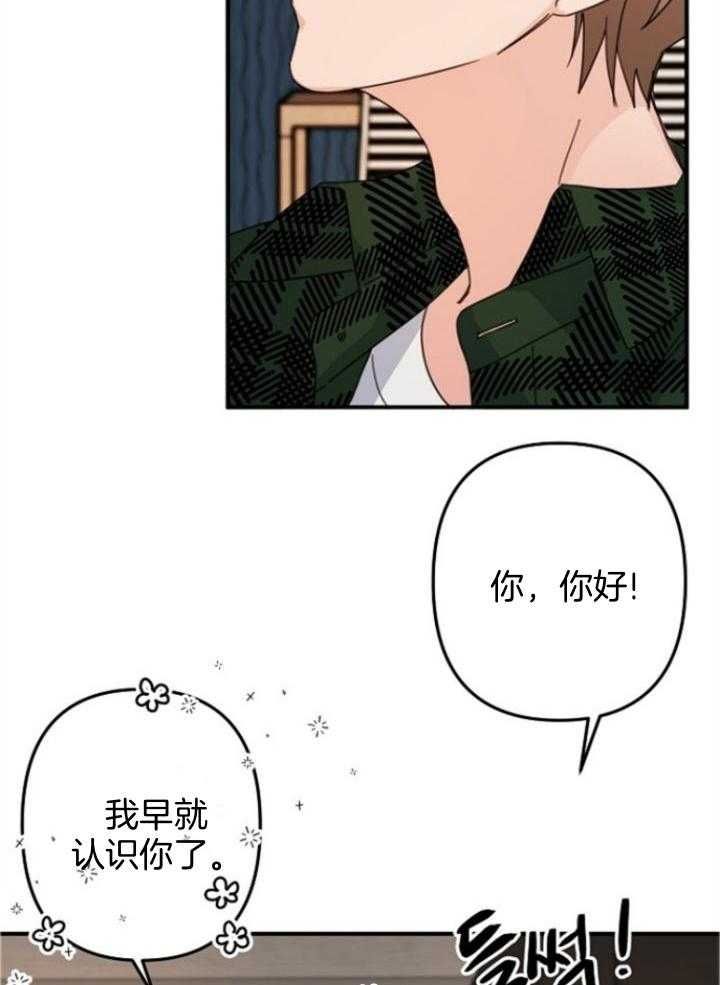 第63话29