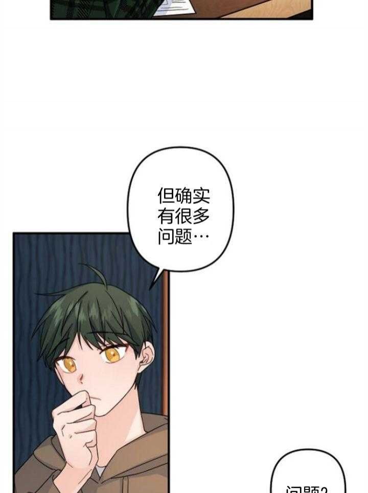 第65话9