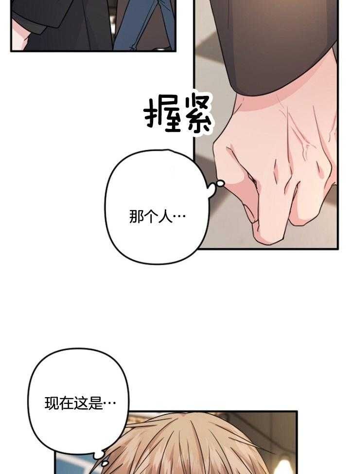 第74话4