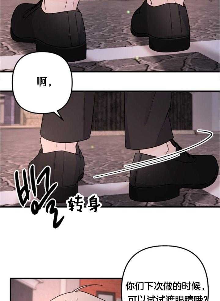 第76话4