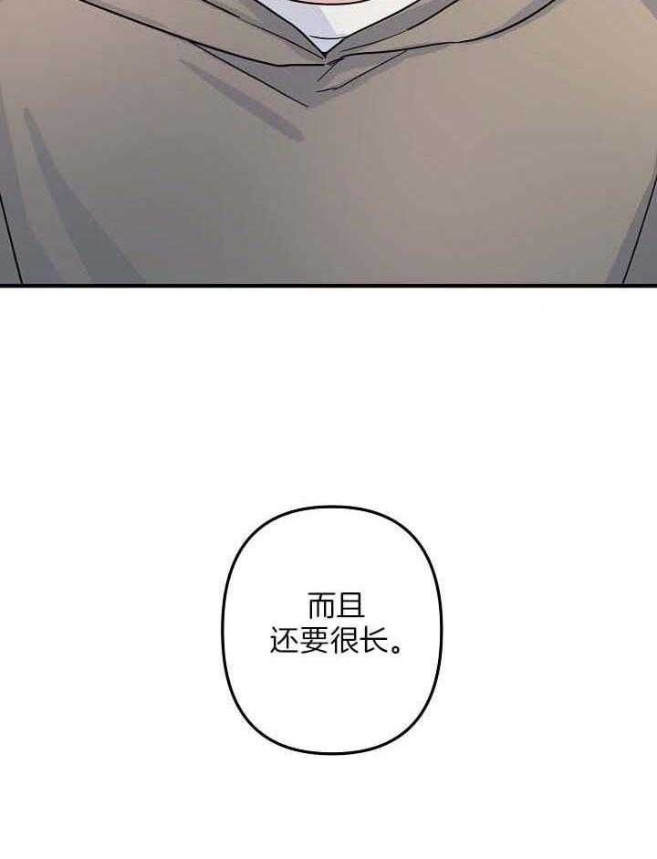 第79话9