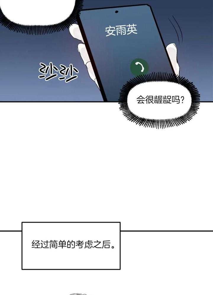 第31话25