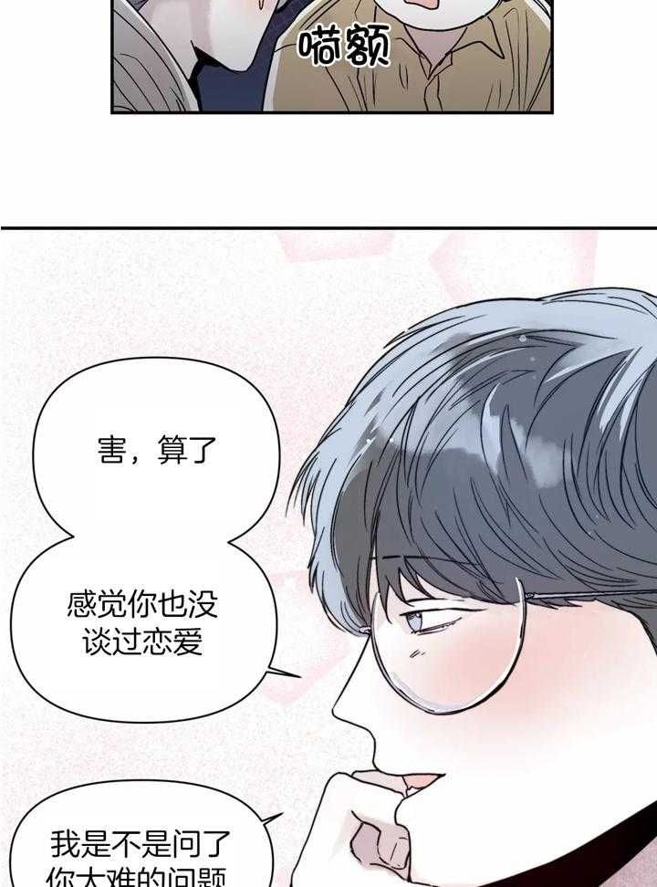 第35话12