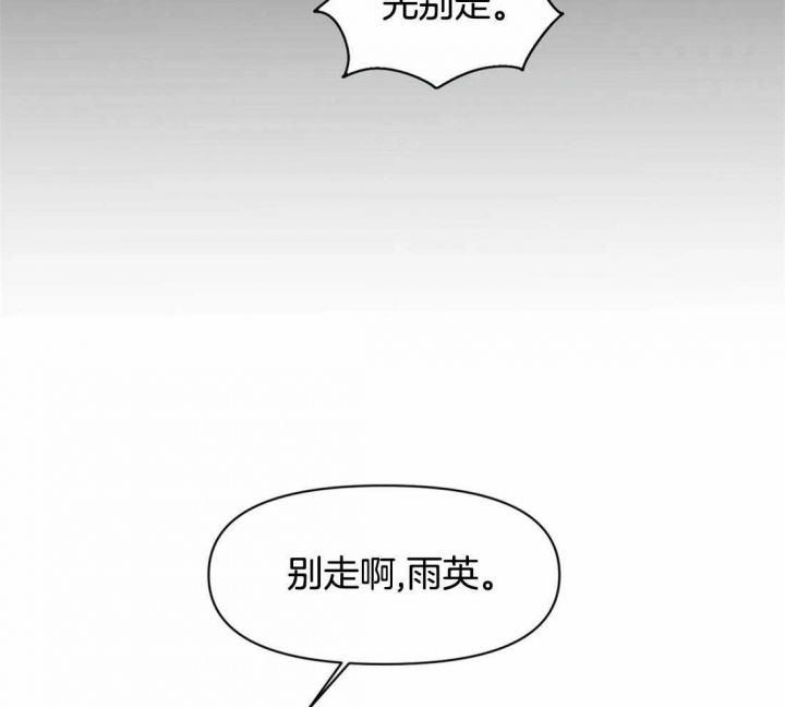 第38话18