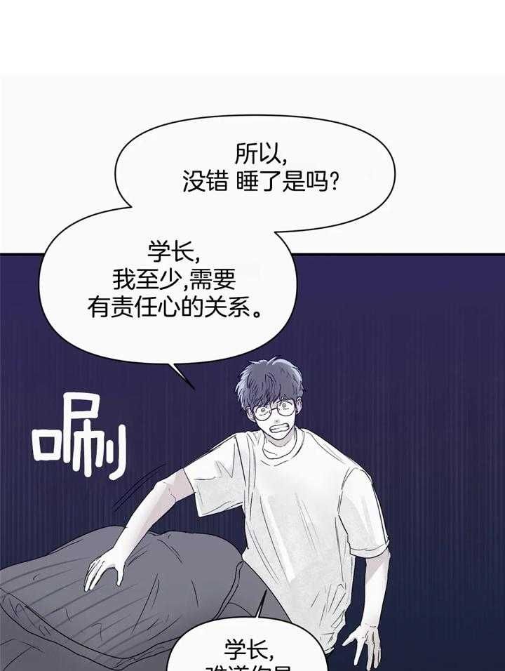 第39话15