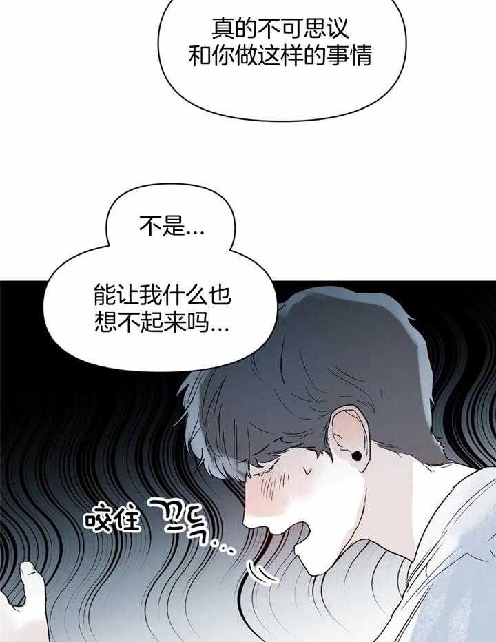 第41话18