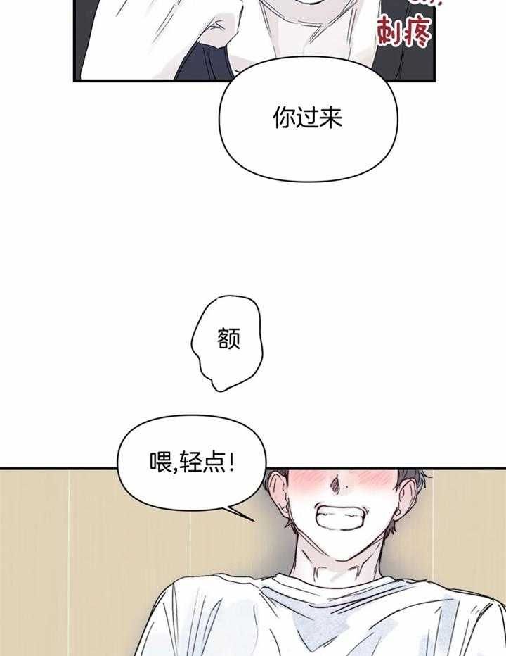 第41话5