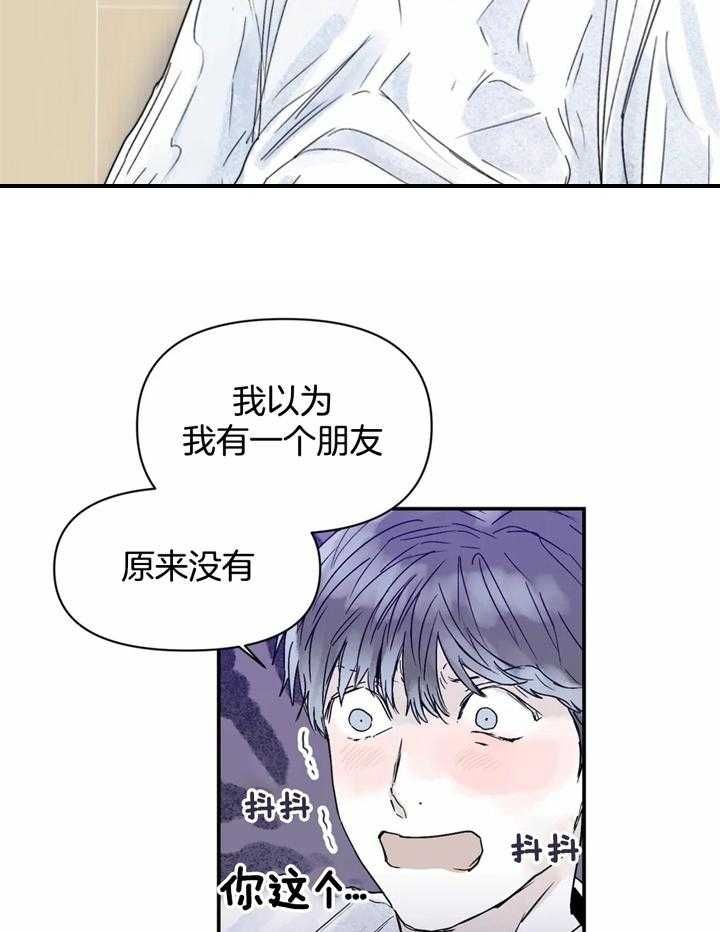 第41话6