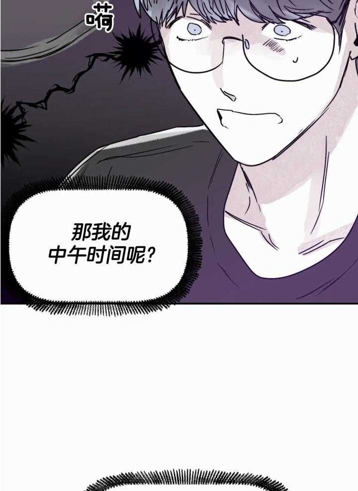 第43话24