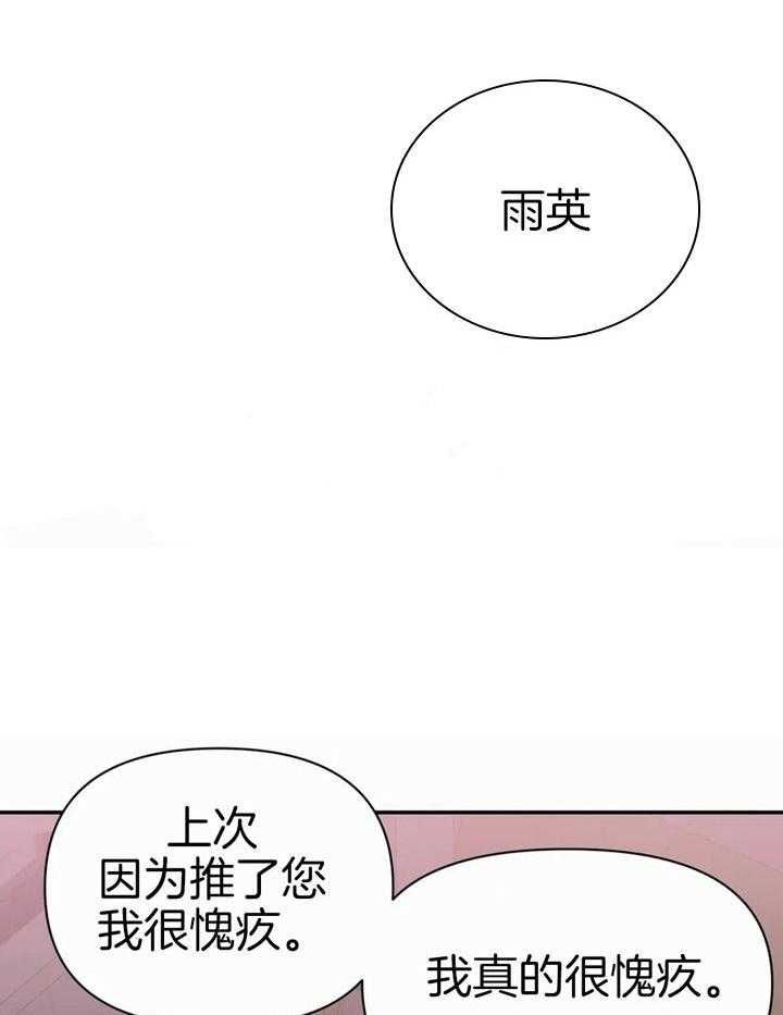 第46话22