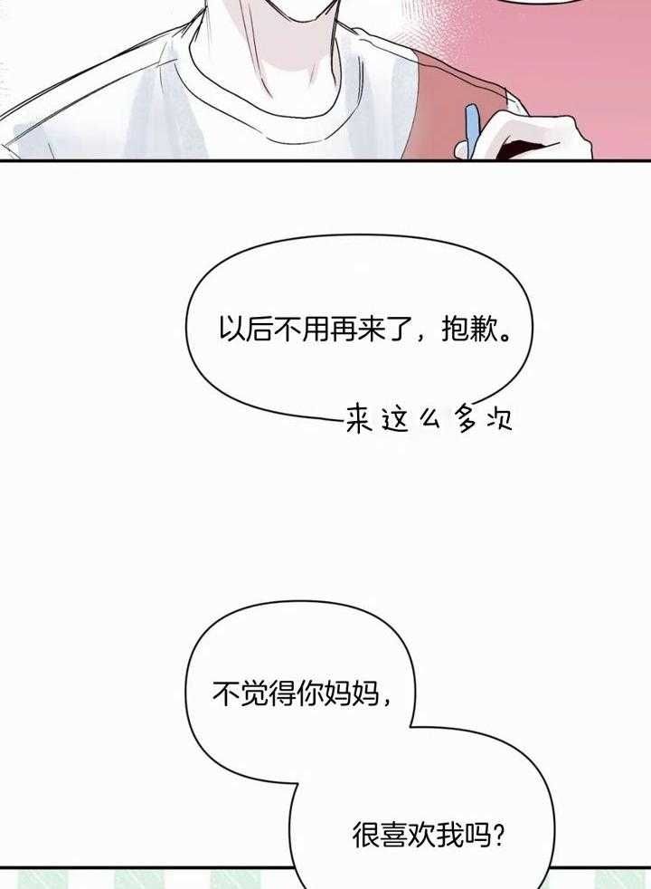 第48话27