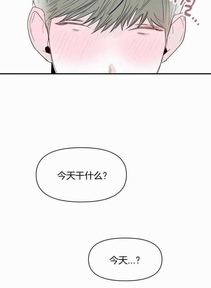 第48话29