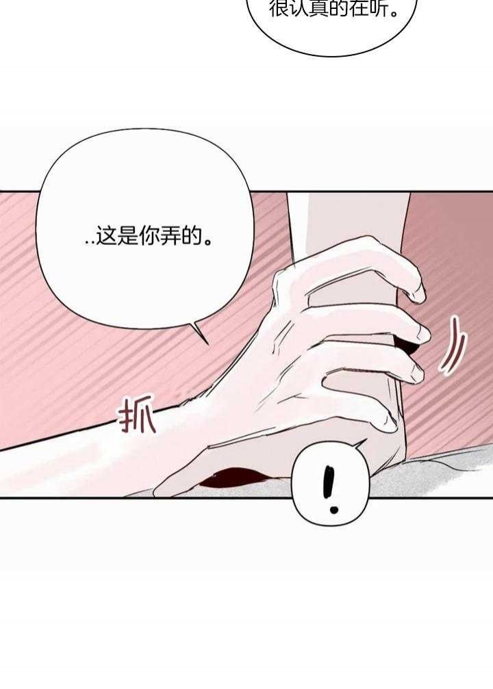 第49话13