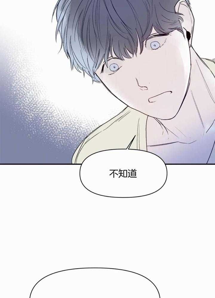 第49话8