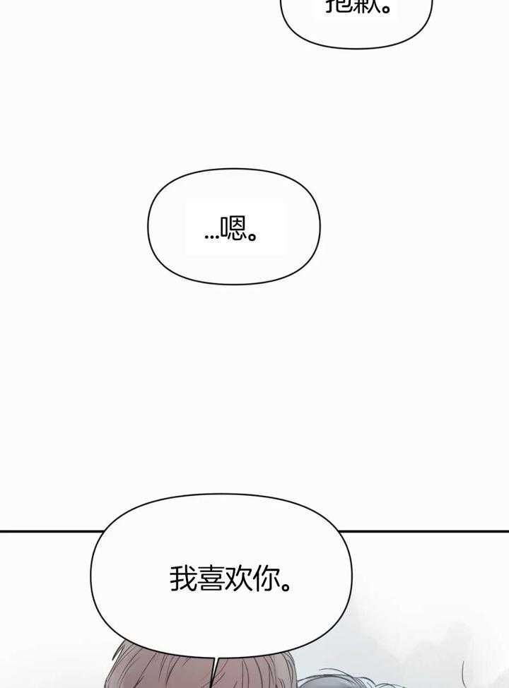 第50话5