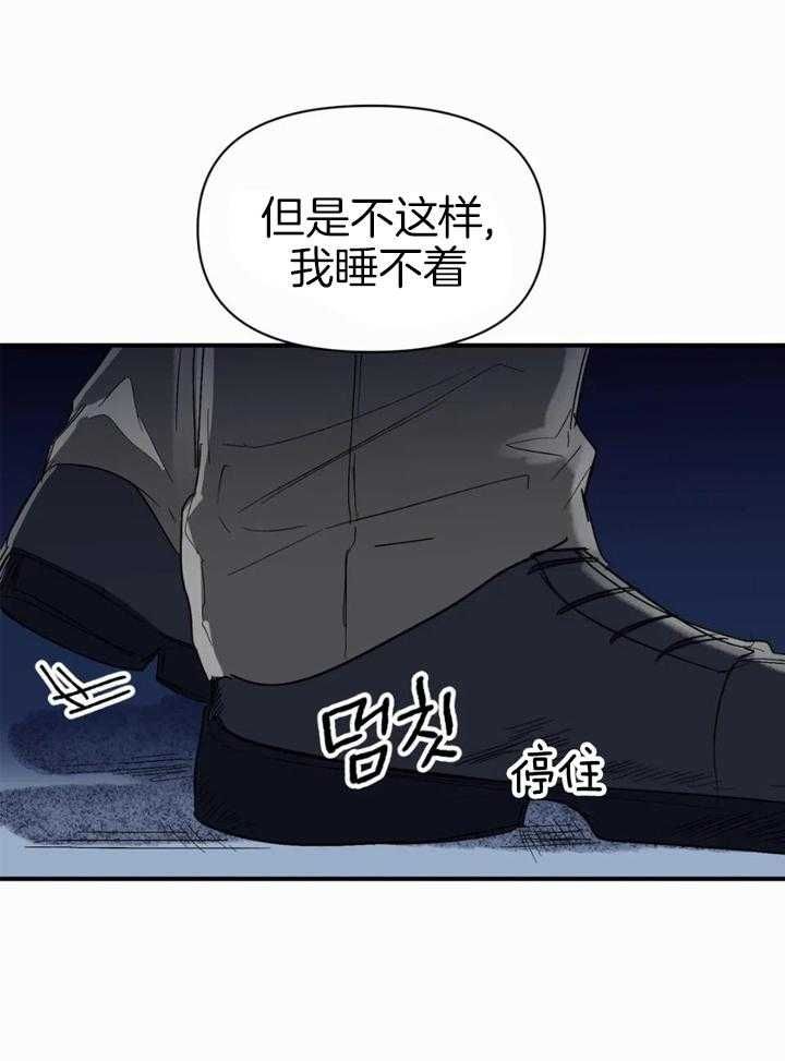 第53话9