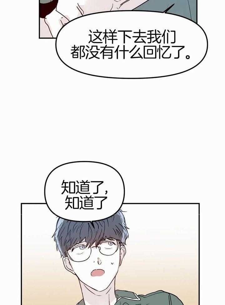 第55话20