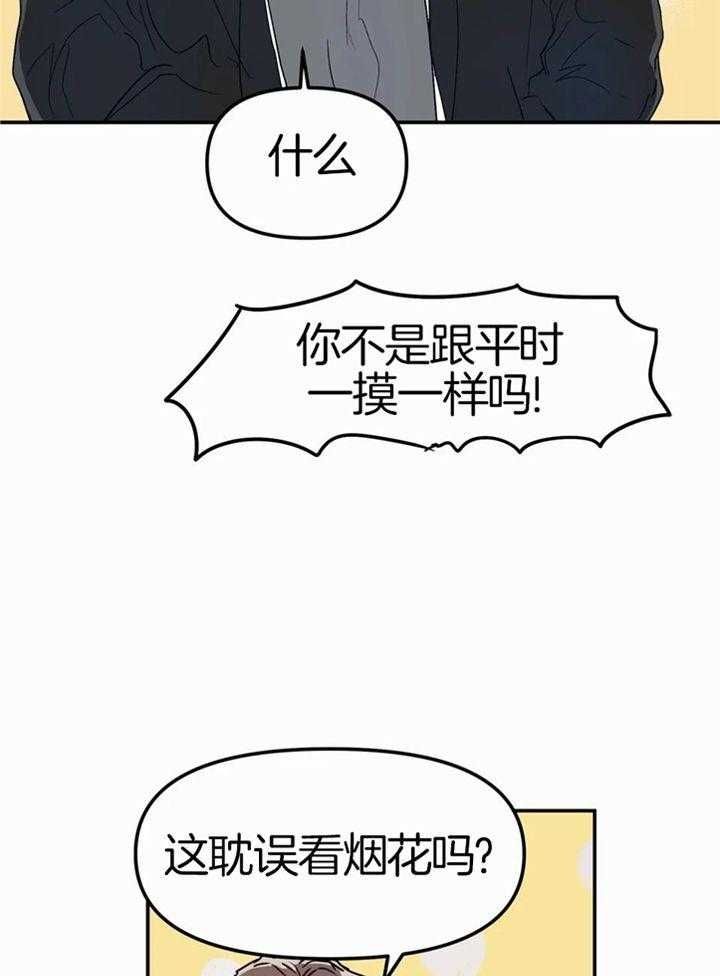 第55话33