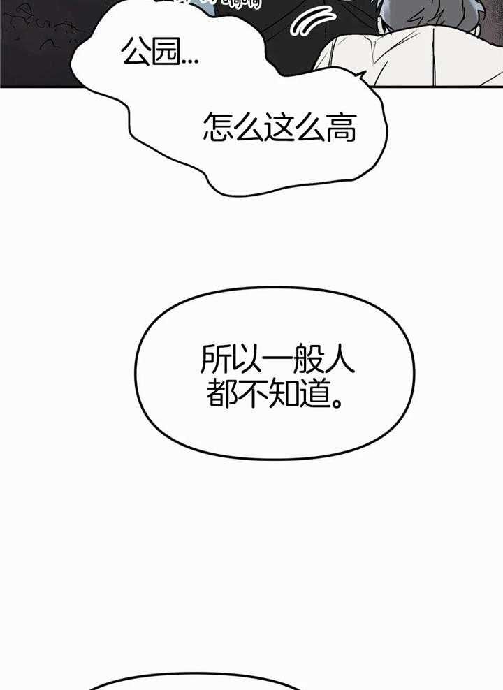 第56话1