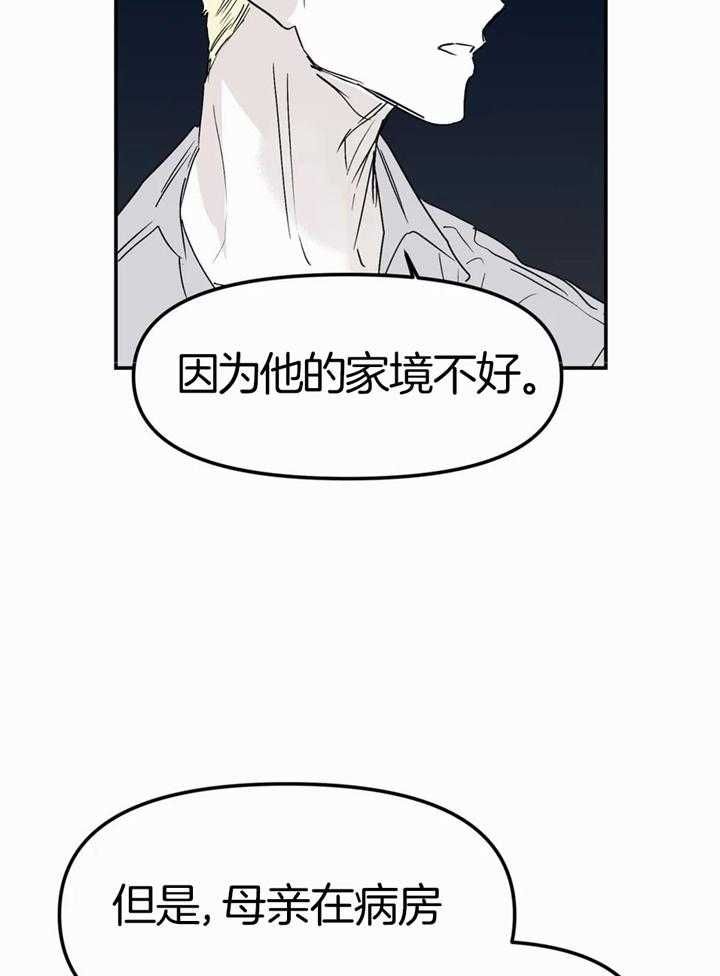 第57话16