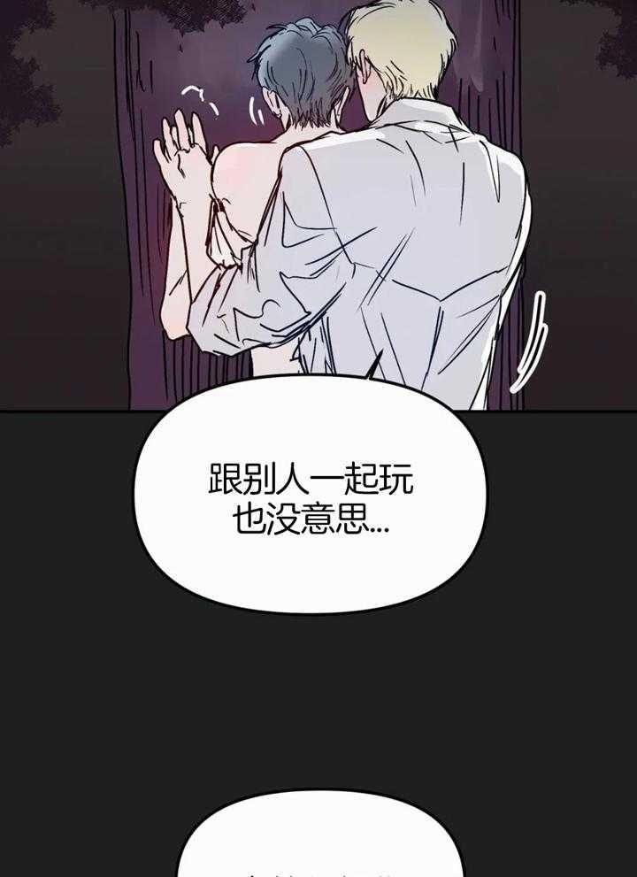 第59话9