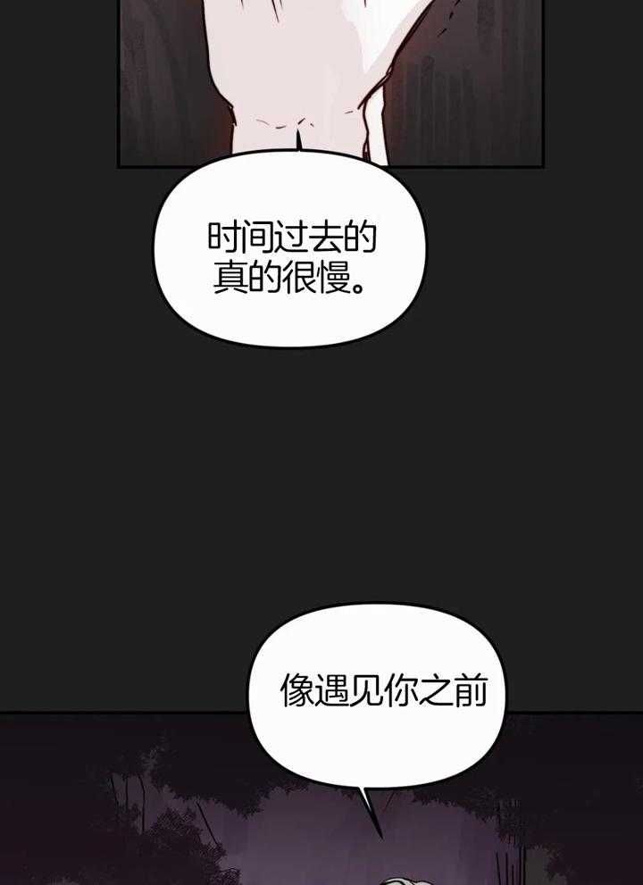 第59话8